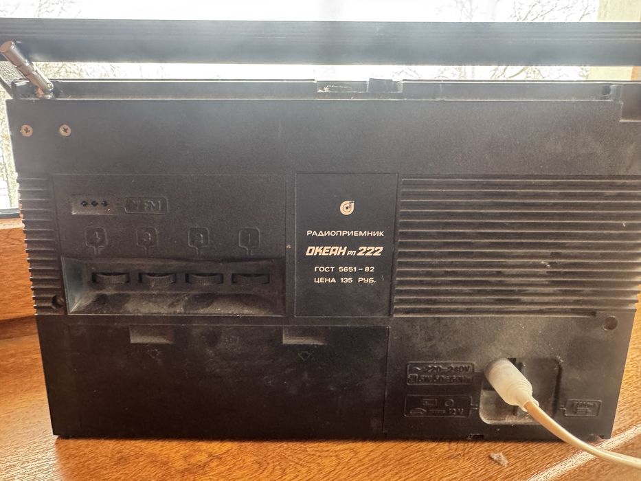 Радіоприймач Океан-222