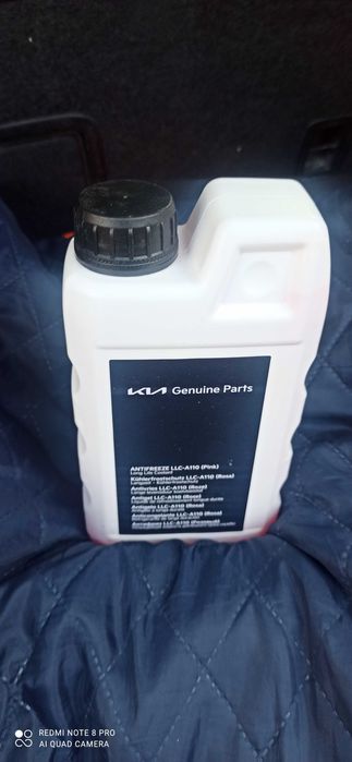 Антифриз kia, Hyundai, ionic 5, електроізоляційний