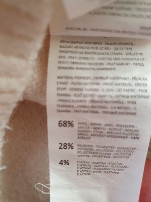 Sweter damski Reserved rozmiar M