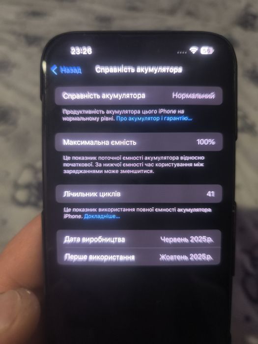 Iphone 16 pro max 512