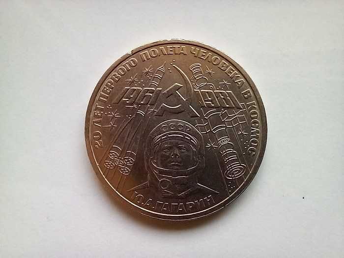 Kolekcjonerska moneta 1 rubel 1981 r