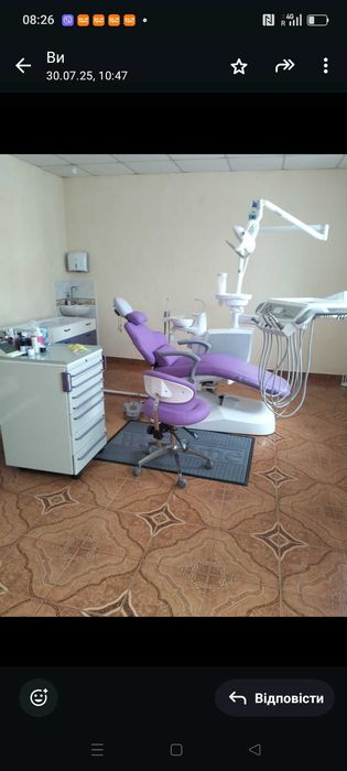 Оренда стоматологічного кабінету