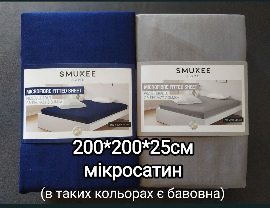 Новинки!! Простирадло на резинці бавовна мікросатин