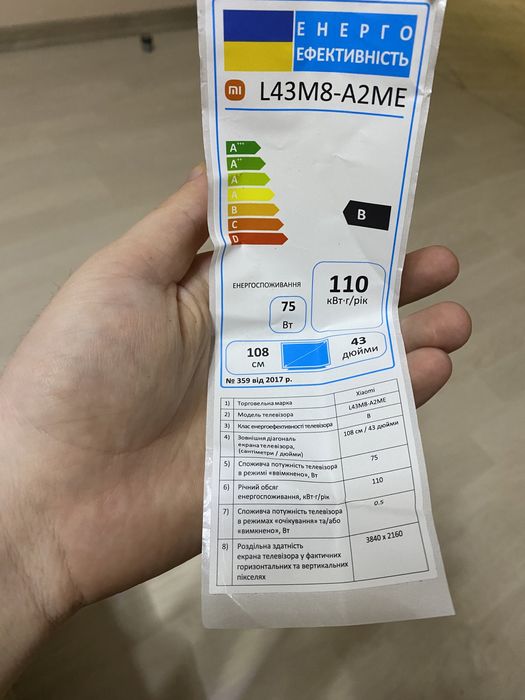 Телевізор Xiaomi A Pro 43 дюйма
