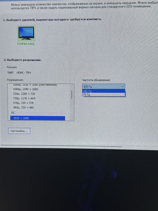 Монітор Xiaomi a24i ips