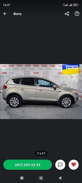 Ford Kuga 2010рік газ/бенз 200к.с