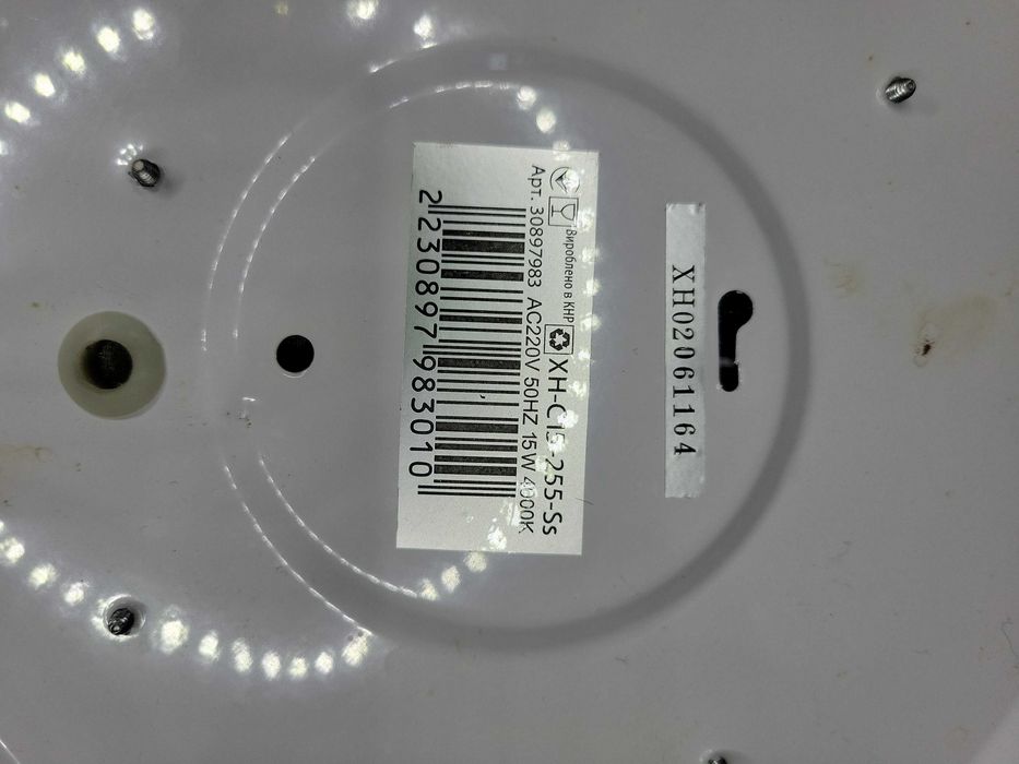 Потолочный светодиодный светильник на запчасти