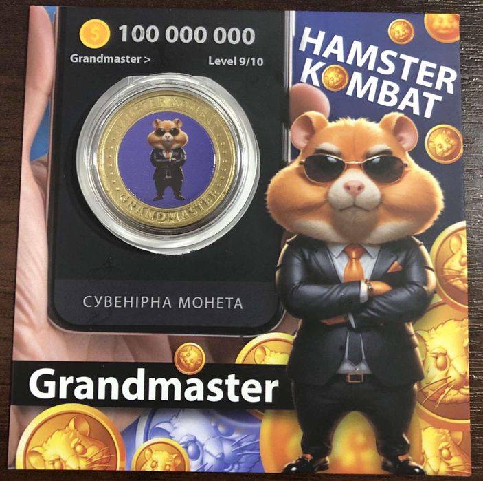 Хомяк - сувенирная монета