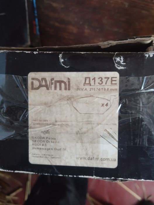 Передні гальмівні накладки