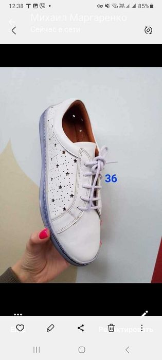 Кросівки 36р.Нові,шкіра.Виробник Туреччина.М'які і зручні.Ціна 650грн
