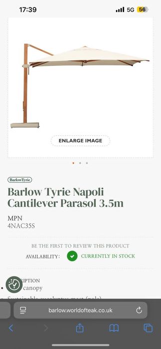 Парасоля садова Альтанка