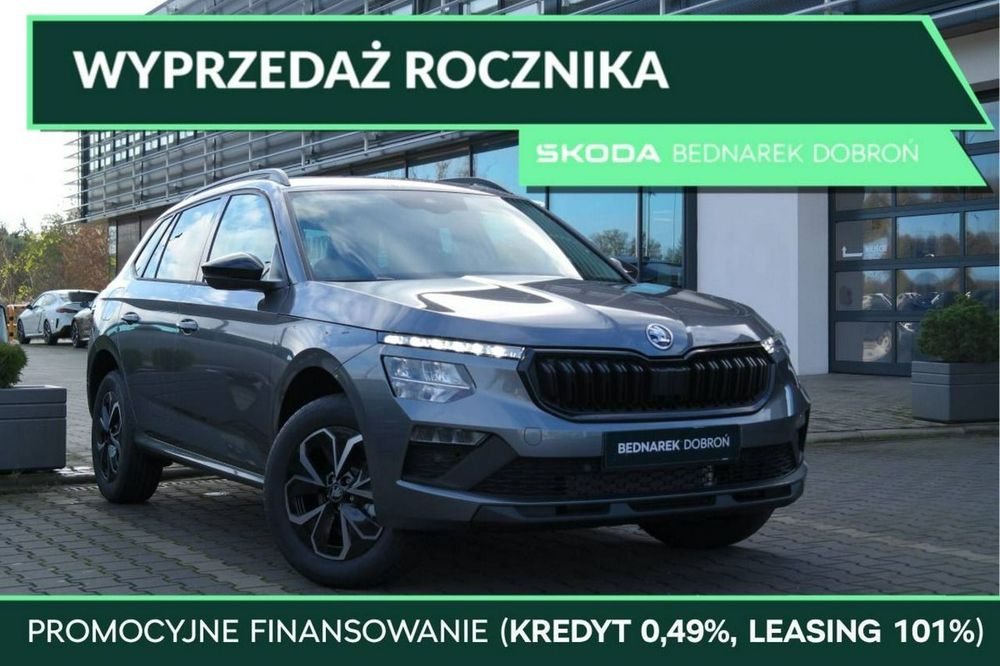 Škoda Kamiq