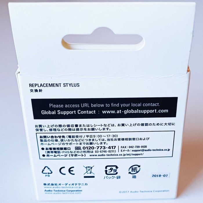 Audio-Technica_agulha de substituição