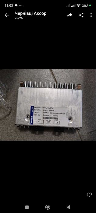 Блок управління ретардером мерседес аксор