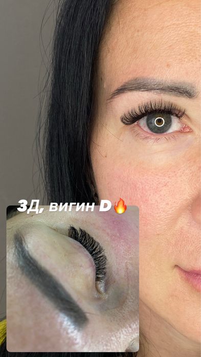 Нарощення вій вінниця