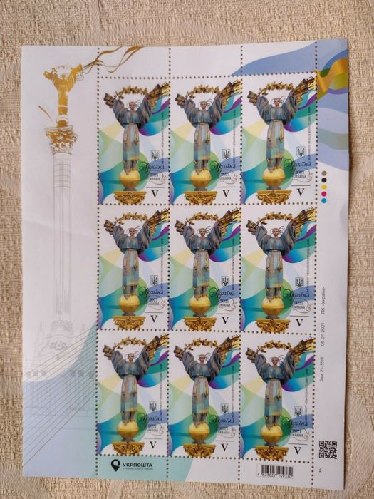 Набір марок, листівок та конвертів України 2022