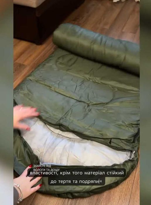 Спальник спальний мішок (одеяло)(подушка)(пуф)(ковдра)