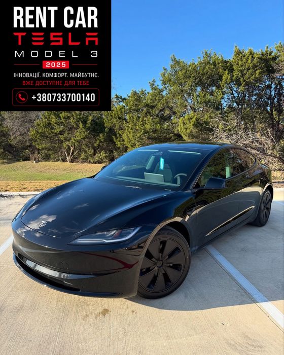 Rent Car, прокат авто,Оренда авто, таксі, Львів, LVIV Tesla model 3 Highland