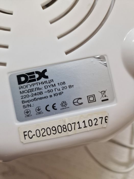 Йогуртниця DEX DYM-108