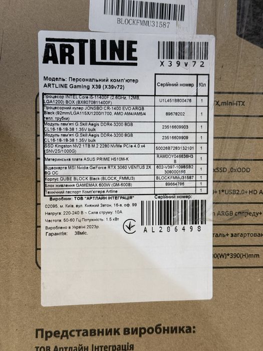 Ігровий ПК на RTX 3060 / Intel Core i5 11400f / 16 gb Ddr4
