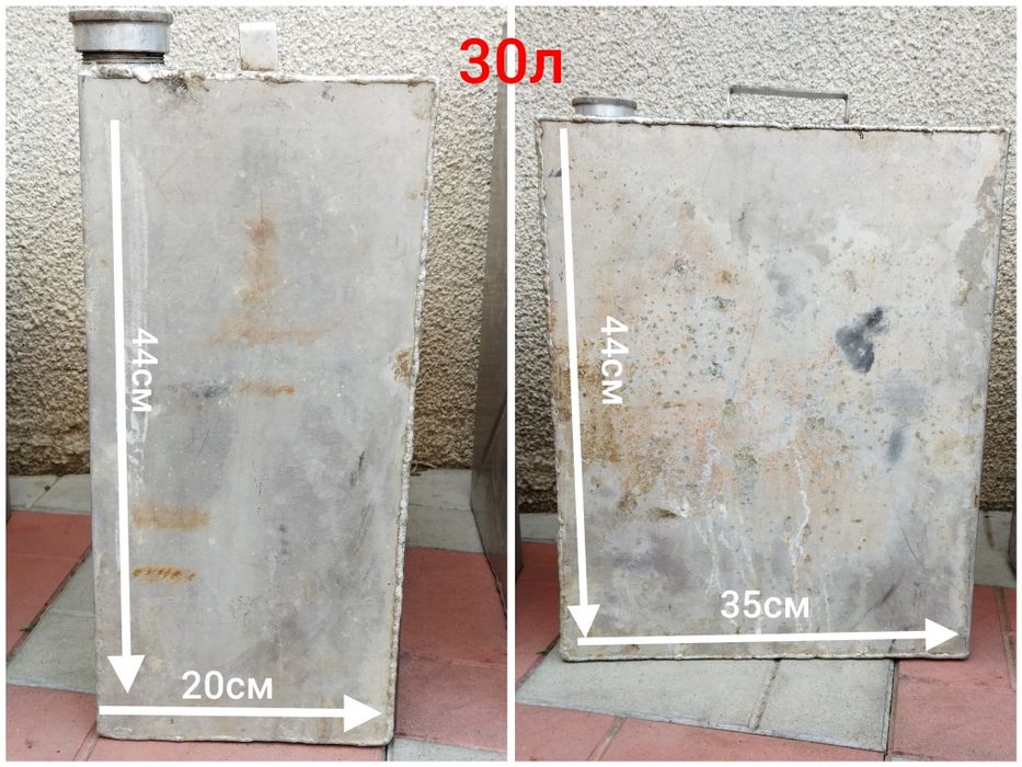 Канистры алюминиевые 30 литров 40 литррв