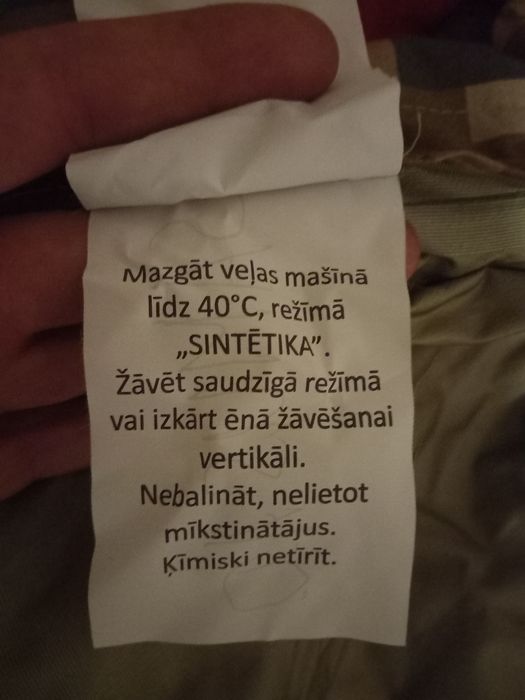 Костюм боевой Gore tex srk Brasa xl