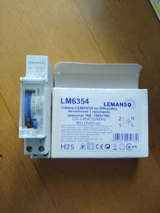 Таймер Механічний LEMANSO LM6354