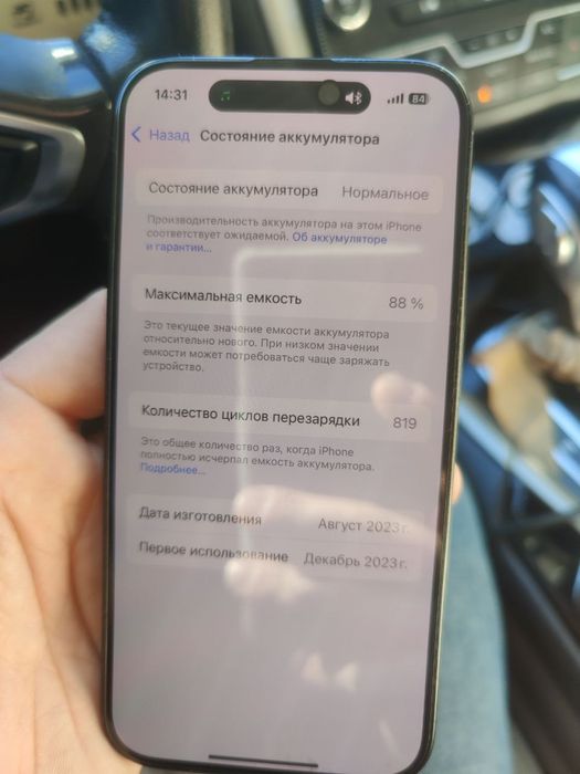 iPhone 15pro 256 e-sim