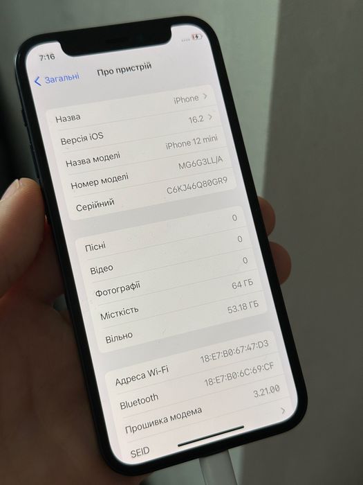 iPhone 12 mini 64GB Neverlock TRADEIN айфон 12міні чорний iOS 16.2