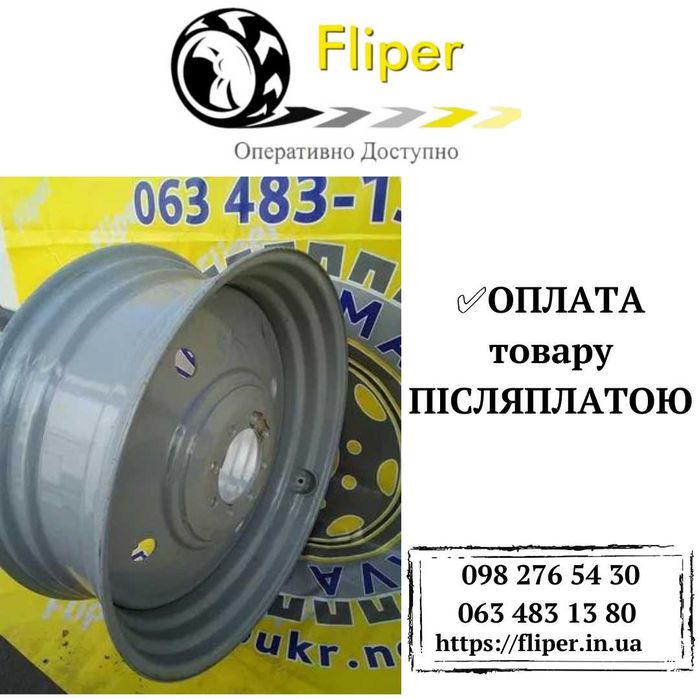 Продаю с/х диски 15.5/38