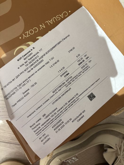 Шкіряні туфлі prego