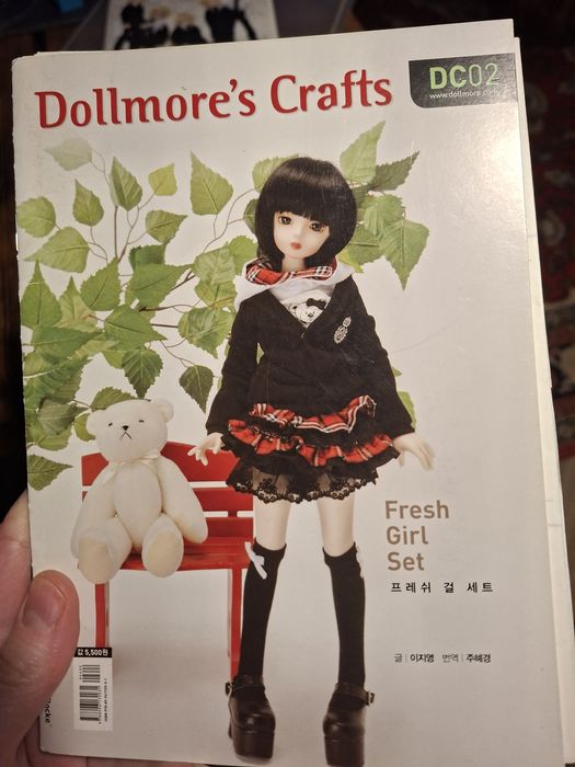 Корейський журнал Dollmore з викрійками для BJD