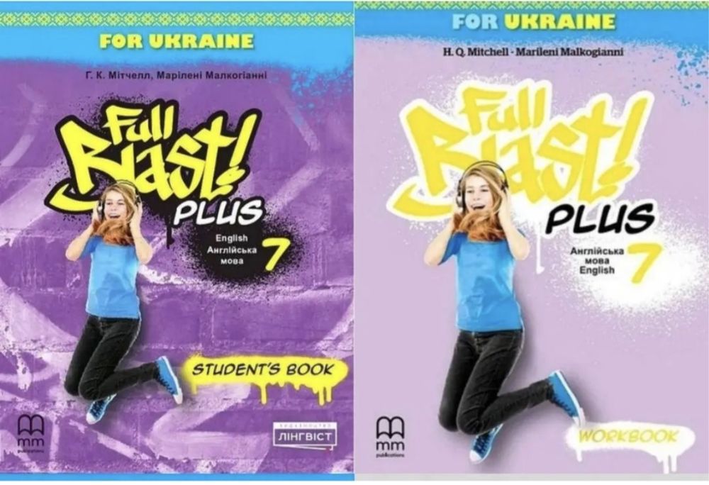 Full Blast Plus 7 Україна НУШ