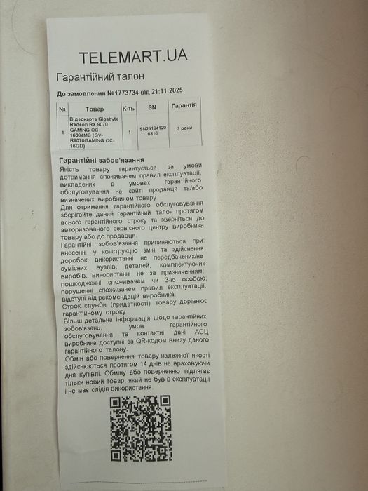 Видеокарта RX 9070 Gigabyte Gaming