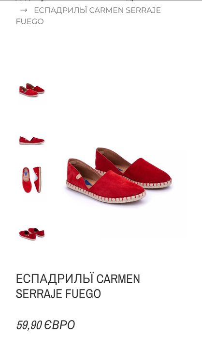 Еспадрильї Verbenas CARMEN SERRAJE FUEGO Колір Fire Red 39 розмір замш