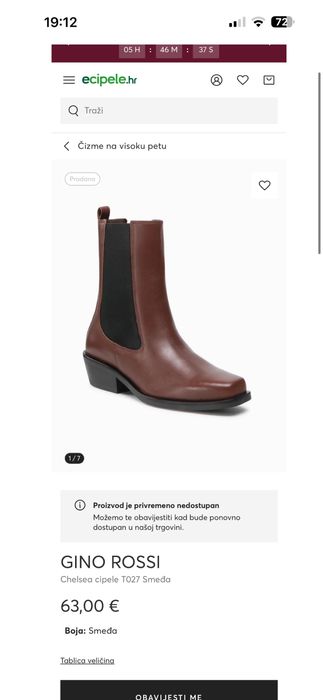 шкіряні ботінки челсі GINO ROSSI