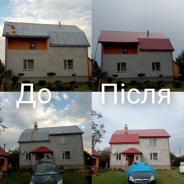 Фарбування даху,куполів ,покрівель,дахів,криш,Львів,Львівська область.