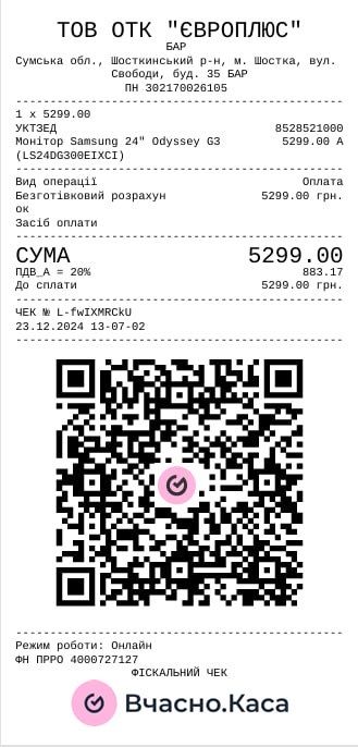 Продам Монітор 24" Samsung Odyssey G3  в ідеальному стані!