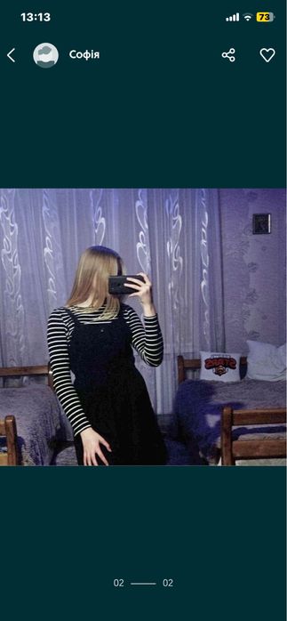 Жіночий Сарафан