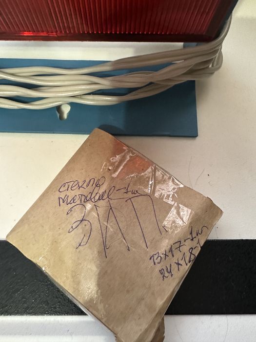 Фотоувеличитель УПА-510