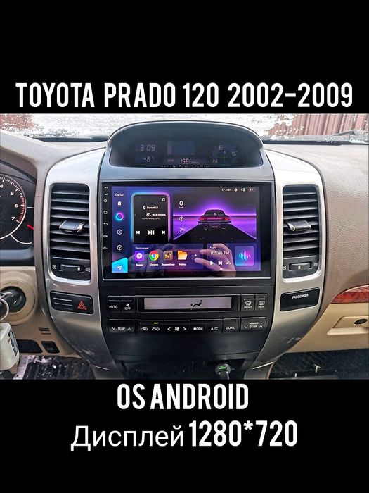 Магнітола Android Toyota Land Cruiser Prado 120 2002-2009 | GPS WiFi