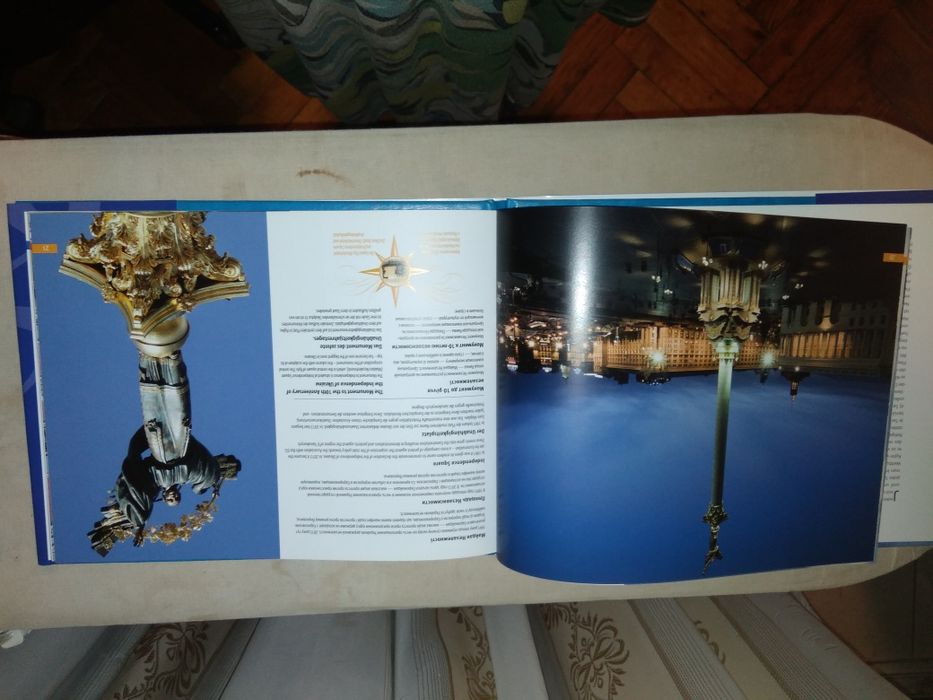 Книжка про  київ