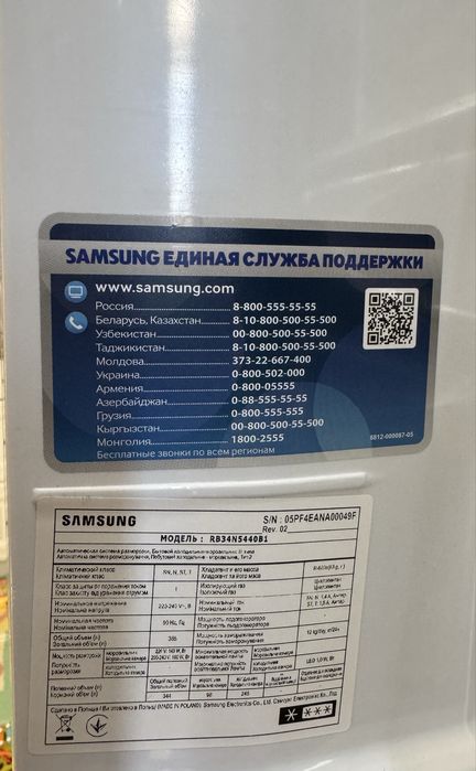 Холодильник Samsung RB34N5440B1