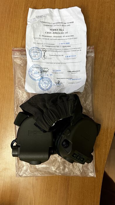 Nowe sluchawki gssh-01 6m2 ochronne