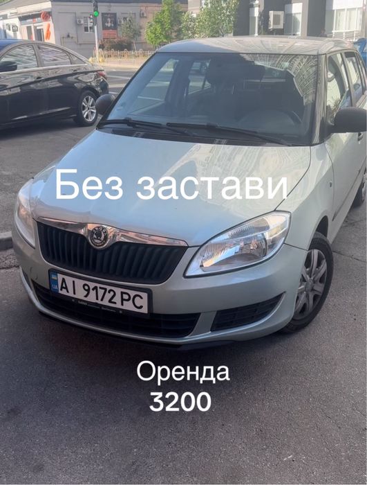 Аренда авто Skoda Fabia Фабія оренда фабия прокат