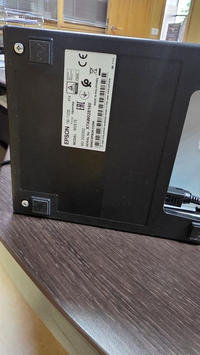 Impressora talões Epson TM-T20III