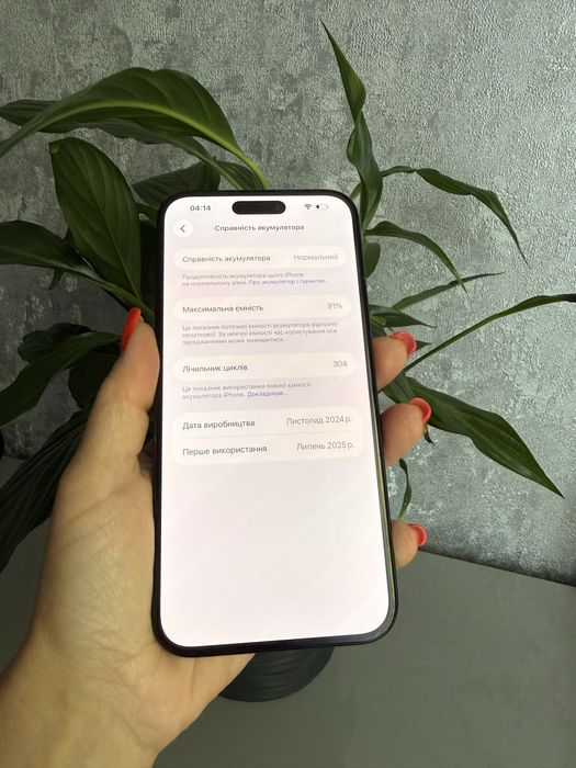 Iphone 15 Plus Black айфон