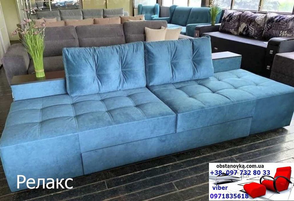 Кутовий поворотний диван трансформер Релакс160*200 доставка по Україні