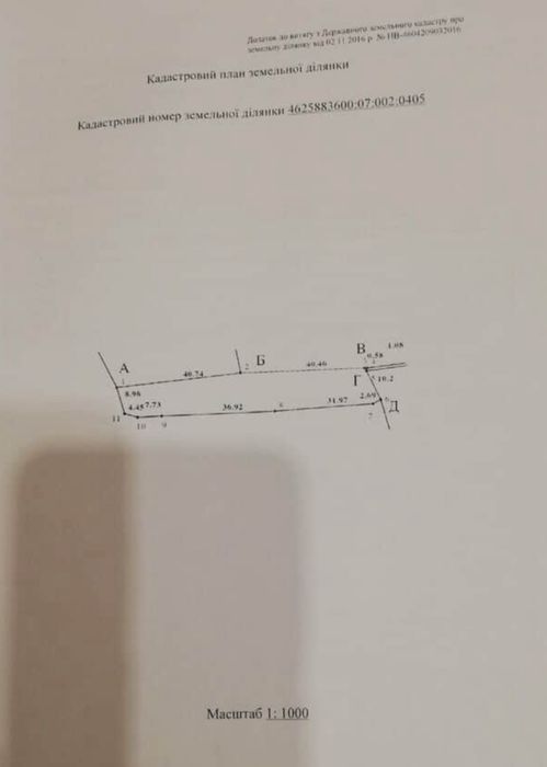 Продаж діяляки 10сот . у центрі села Домажир