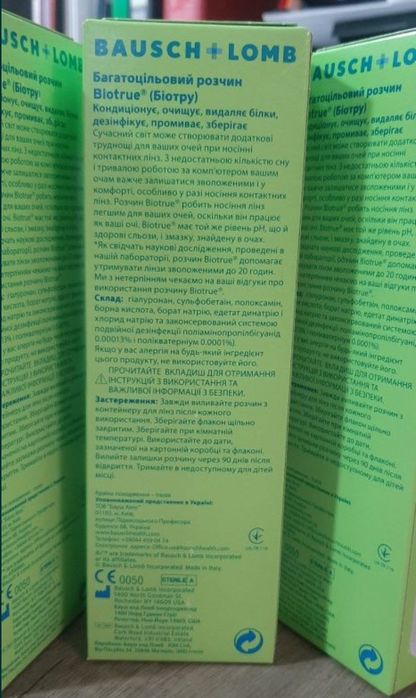 Розчин для контактних лінз Biotrue Bausch and Lomb 360ml
